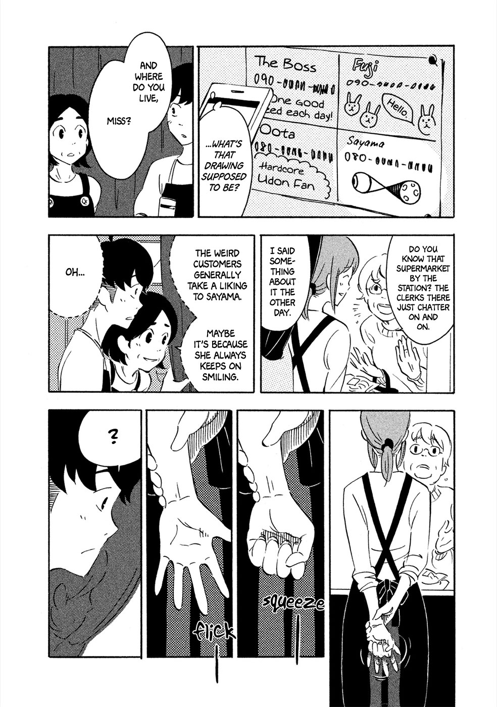 Haru to Bonkura Chapter 1 page 9 - Chapter 1 : The Lunar Surface & Eye Sockets