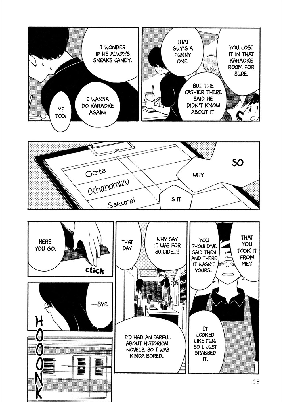 Haru to Bonkura Chapter 2 page 17 - Chapter 2 : Flooded City & The Chuo Railway Line