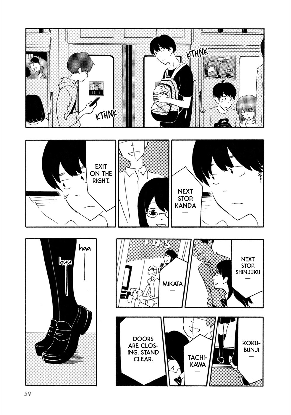 Haru to Bonkura Chapter 2 page 18 - Chapter 2 : Flooded City & The Chuo Railway Line