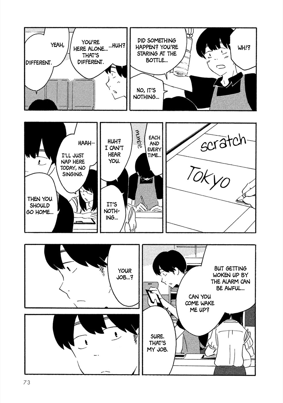 Haru to Bonkura Chapter 2 page 32 - Chapter 2 : Flooded City & The Chuo Railway Line