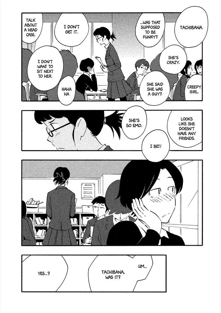 Haru to Bonkura Chapter 4 page 43 - Chapter 4 : The Wasteland of Sugar Fanatics [End]