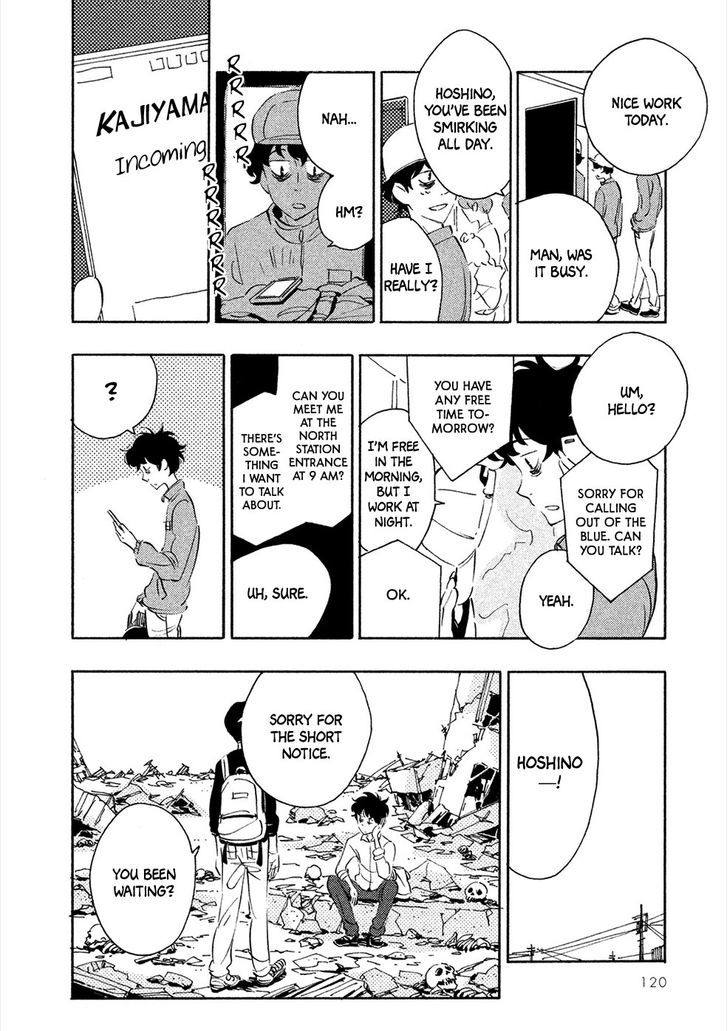 Haru to Bonkura Chapter 4 page 7 - Chapter 4 : The Wasteland of Sugar Fanatics [End]
