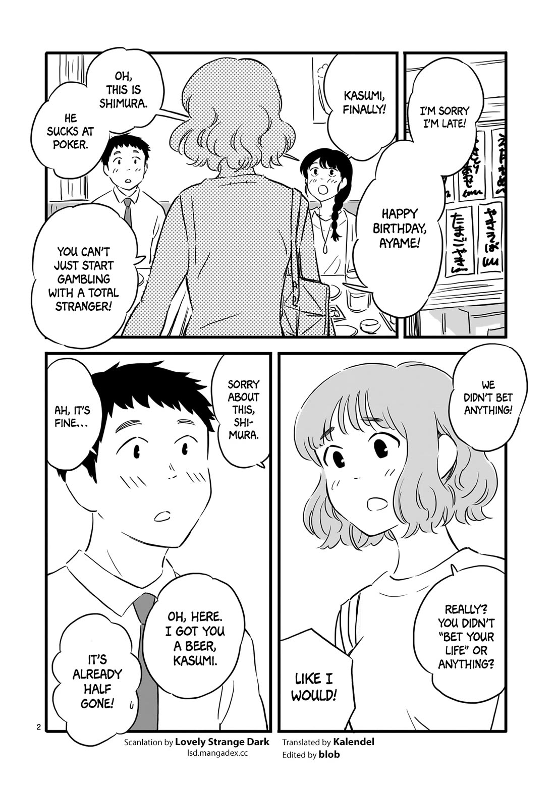 Haru to Bonkura Chapter 5 page 2 - Chapter 5