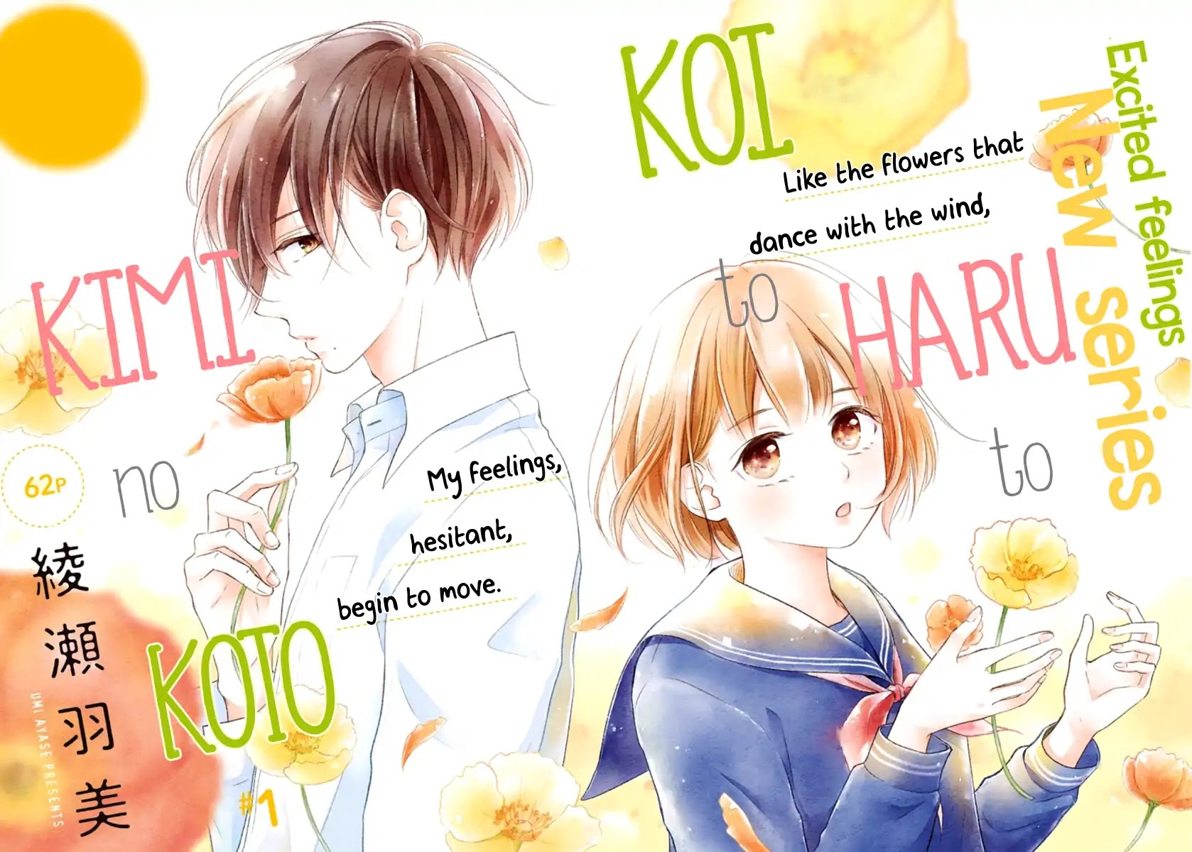 Haru to Koi to Kimi no Koto Chapter 1 page 3 - Chapter 1