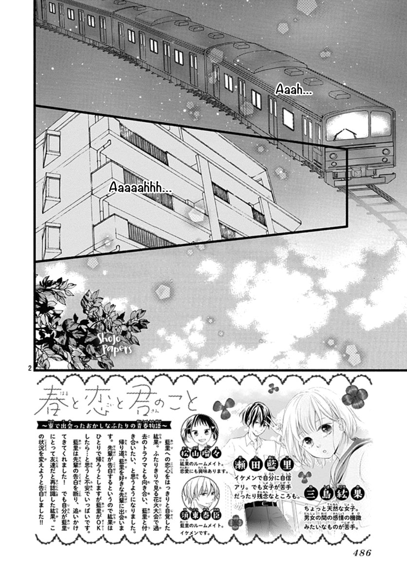 Haru to Koi to Kimi no Koto Chapter 10 page 4 - Chapter 10