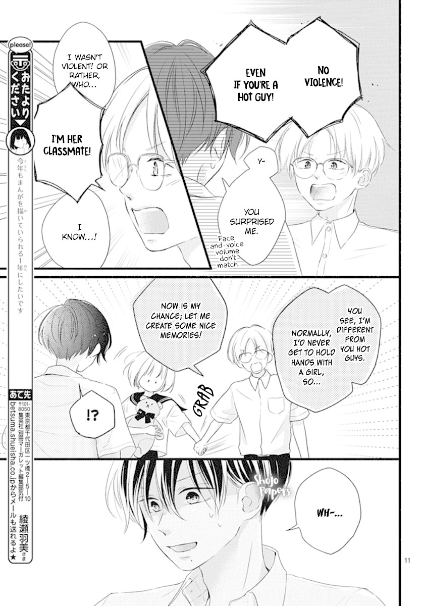 Haru to Koi to Kimi no Koto Chapter 11 page 12 - Chapter 11