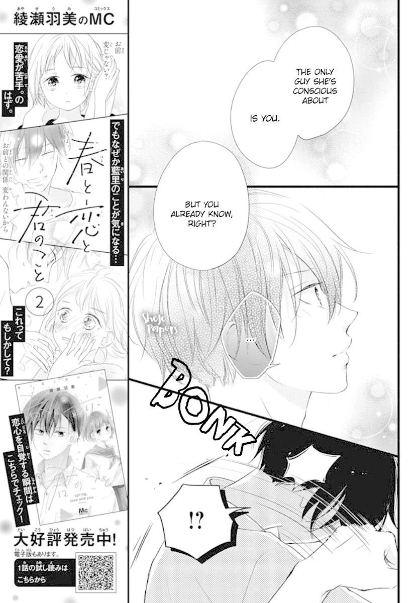 Haru to Koi to Kimi no Koto Chapter 11 page 18 - Chapter 11