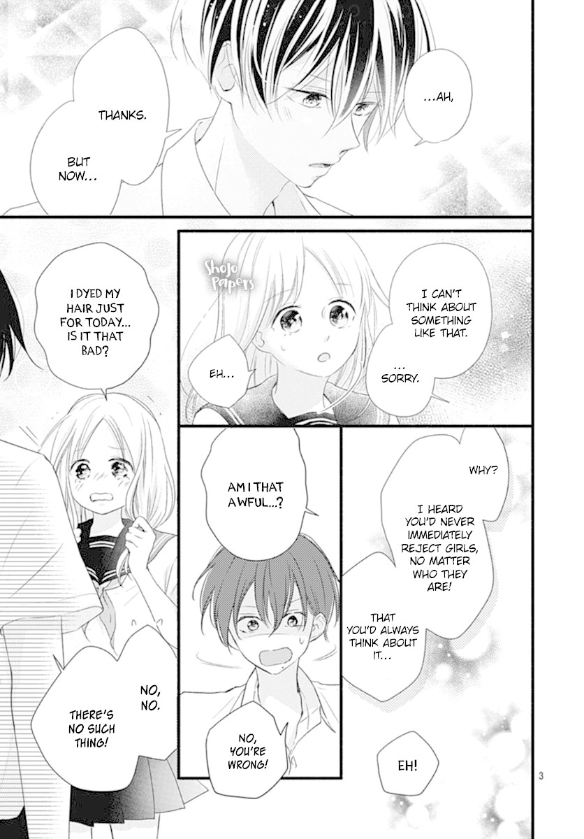 Haru to Koi to Kimi no Koto Chapter 11 page 4 - Chapter 11