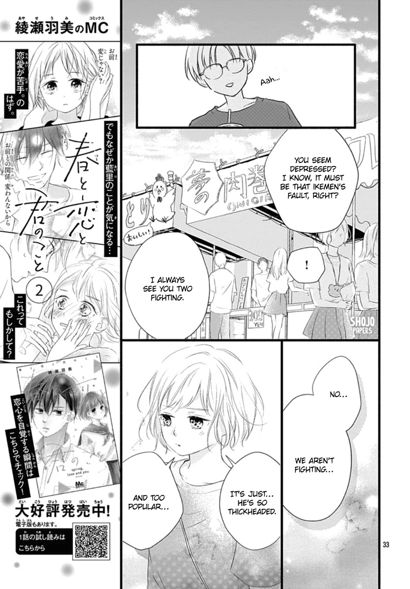 Haru to Koi to Kimi no Koto Chapter 12 page 34 - Chapter 12