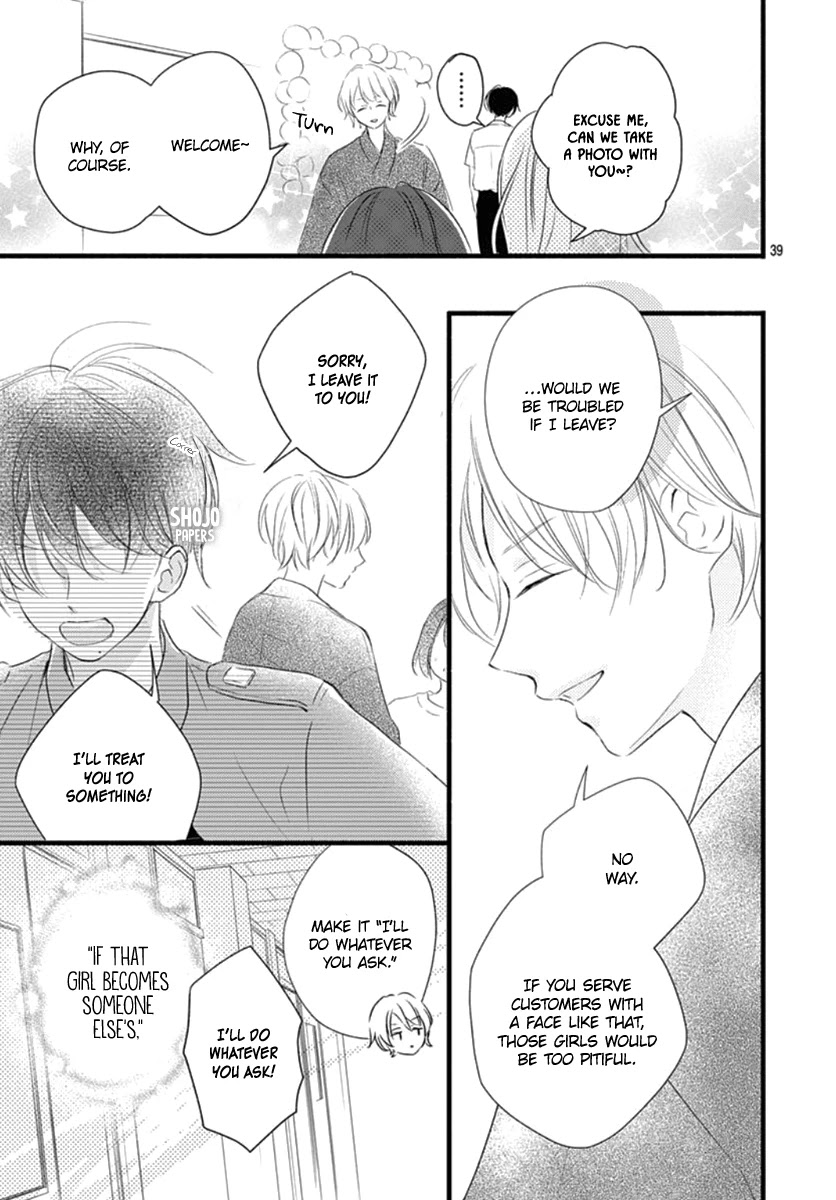 Haru to Koi to Kimi no Koto Chapter 12 page 42 - Chapter 12