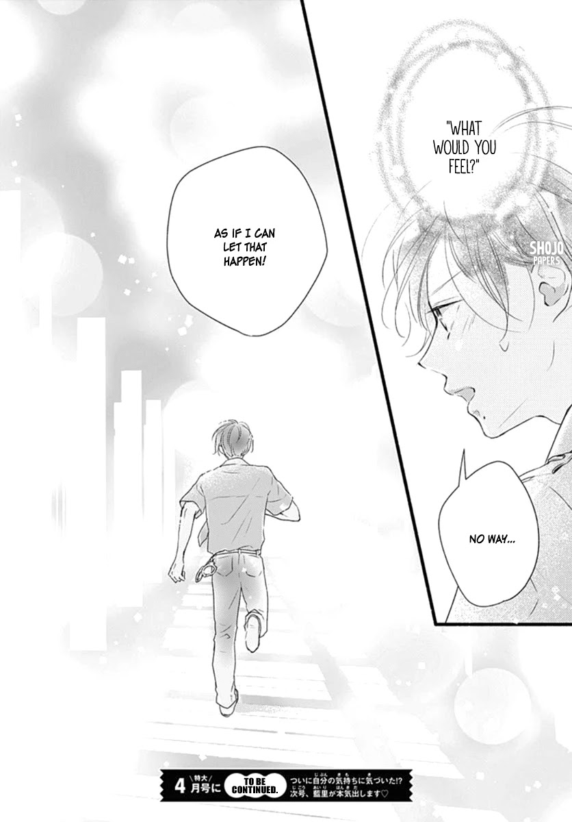 Haru to Koi to Kimi no Koto Chapter 12 page 43 - Chapter 12