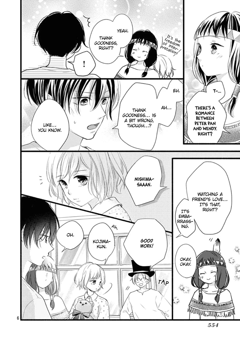 Haru to Koi to Kimi no Koto Chapter 12 page 7 - Chapter 12