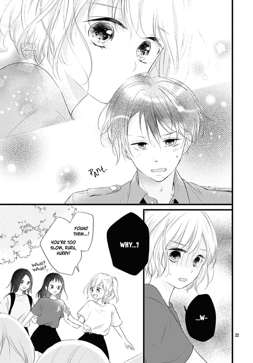 Haru to Koi to Kimi no Koto Chapter 13 page 23 - Chapter 13