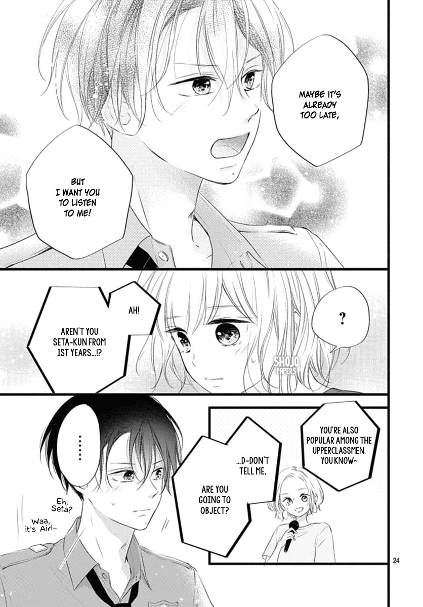 Haru to Koi to Kimi no Koto Chapter 13 page 25 - Chapter 13