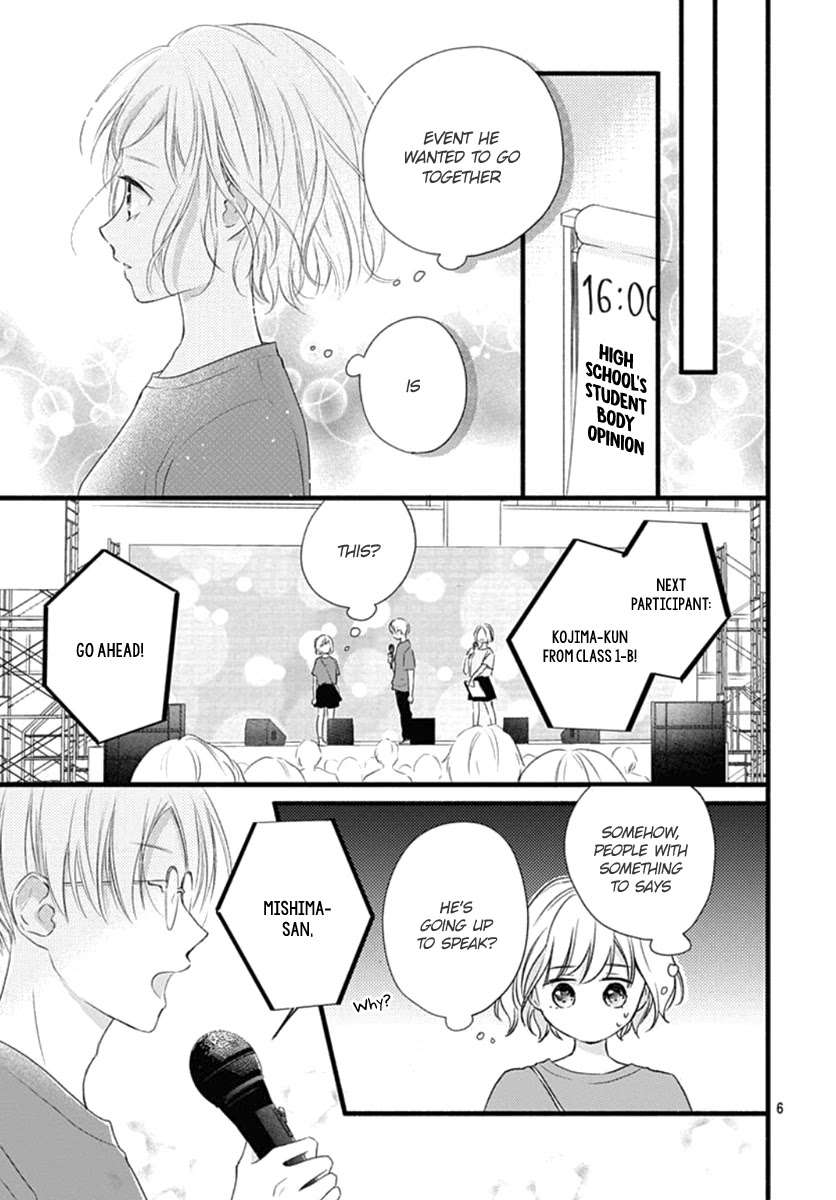 Haru to Koi to Kimi no Koto Chapter 13 page 7 - Chapter 13
