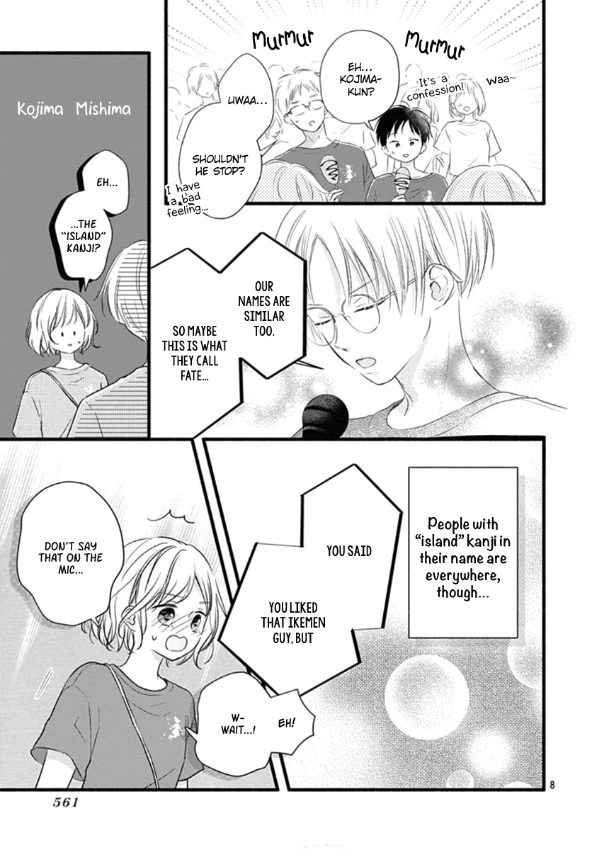 Haru to Koi to Kimi no Koto Chapter 13 page 9 - Chapter 13