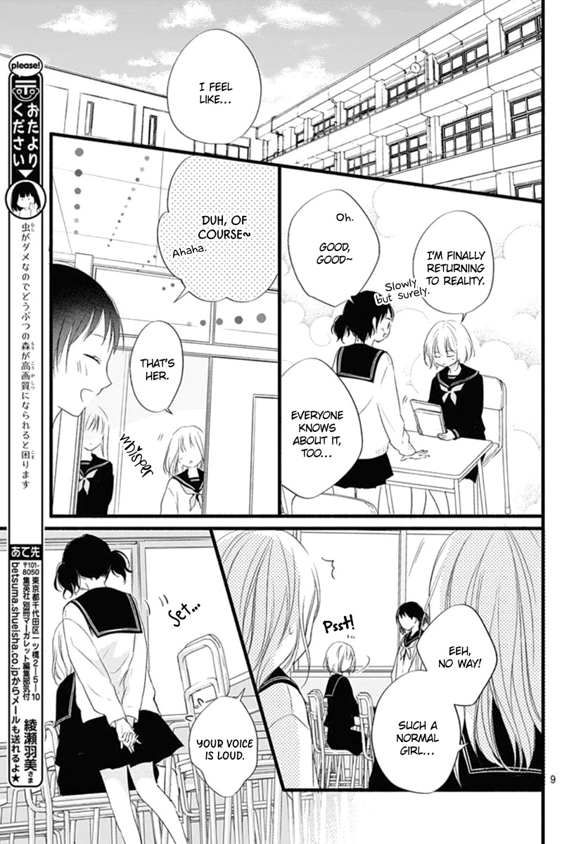 Haru to Koi to Kimi no Koto Chapter 14 page 10 - Chapter 14