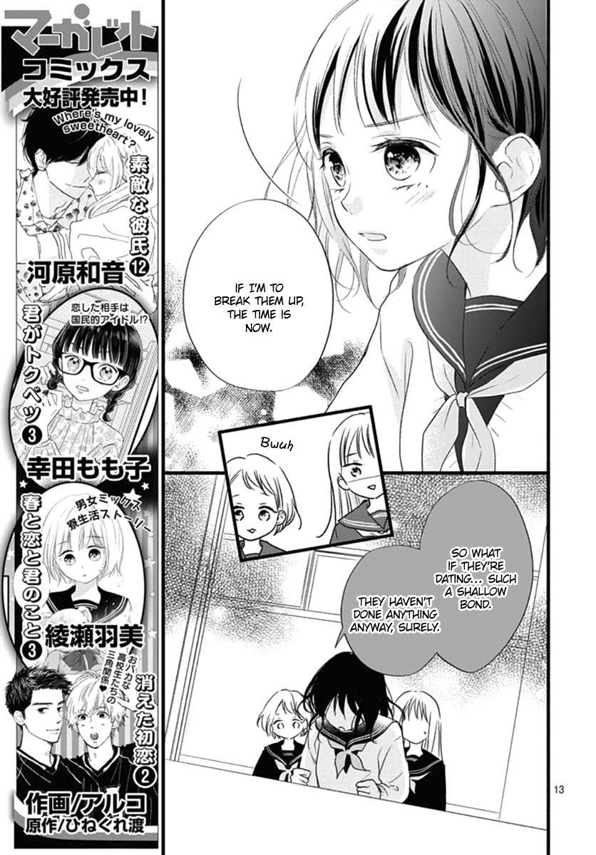 Haru to Koi to Kimi no Koto Chapter 14 page 14 - Chapter 14