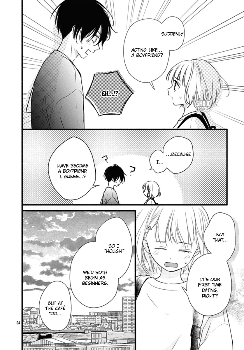 Haru to Koi to Kimi no Koto Chapter 15 page 25 - Chapter 15