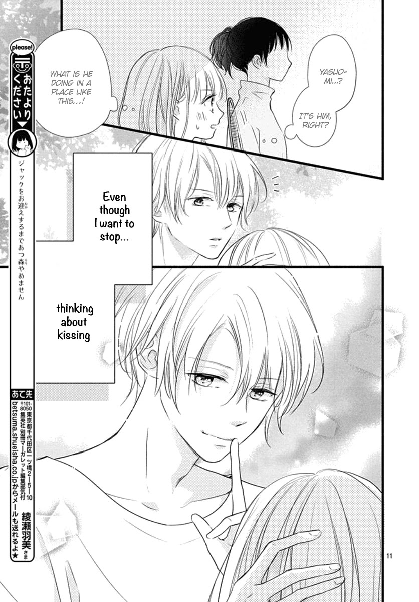Haru to Koi to Kimi no Koto Chapter 16 page 12 - Chapter 16