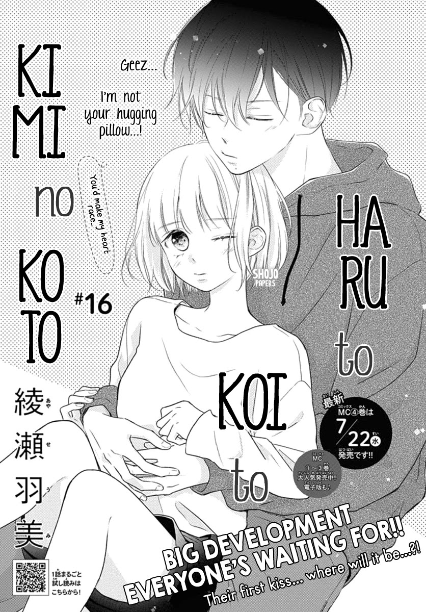 Haru to Koi to Kimi no Koto Chapter 16 page 2 - Chapter 16