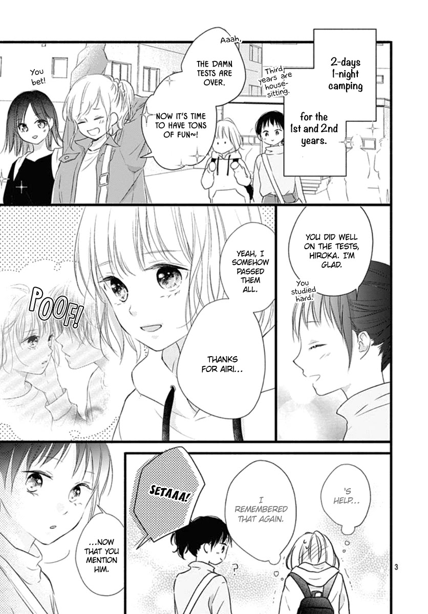 Haru to Koi to Kimi no Koto Chapter 16 page 4 - Chapter 16
