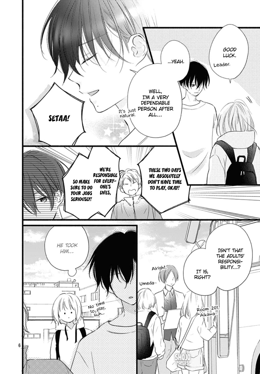Haru to Koi to Kimi no Koto Chapter 16 page 7 - Chapter 16