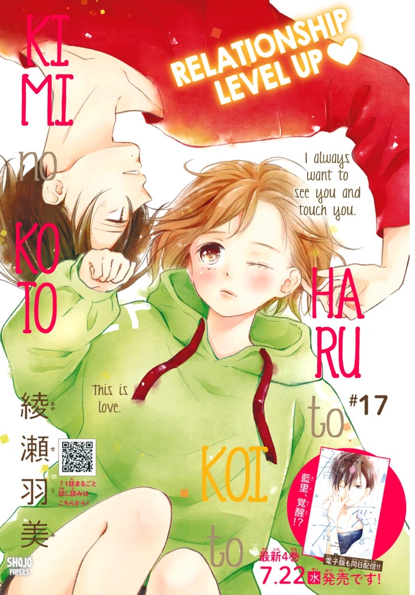 Haru to Koi to Kimi no Koto Chapter 17 page 2 - Chapter 17