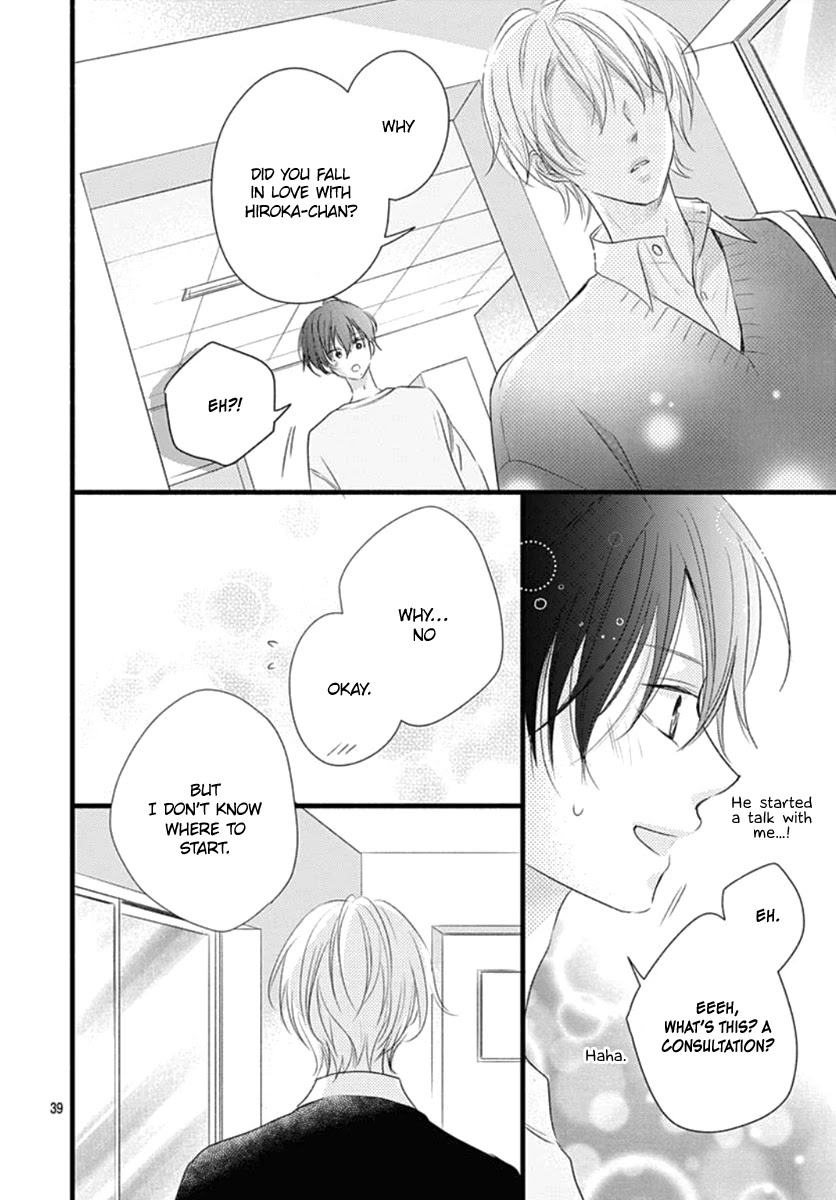 Haru to Koi to Kimi no Koto Chapter 17 page 40 - Chapter 17
