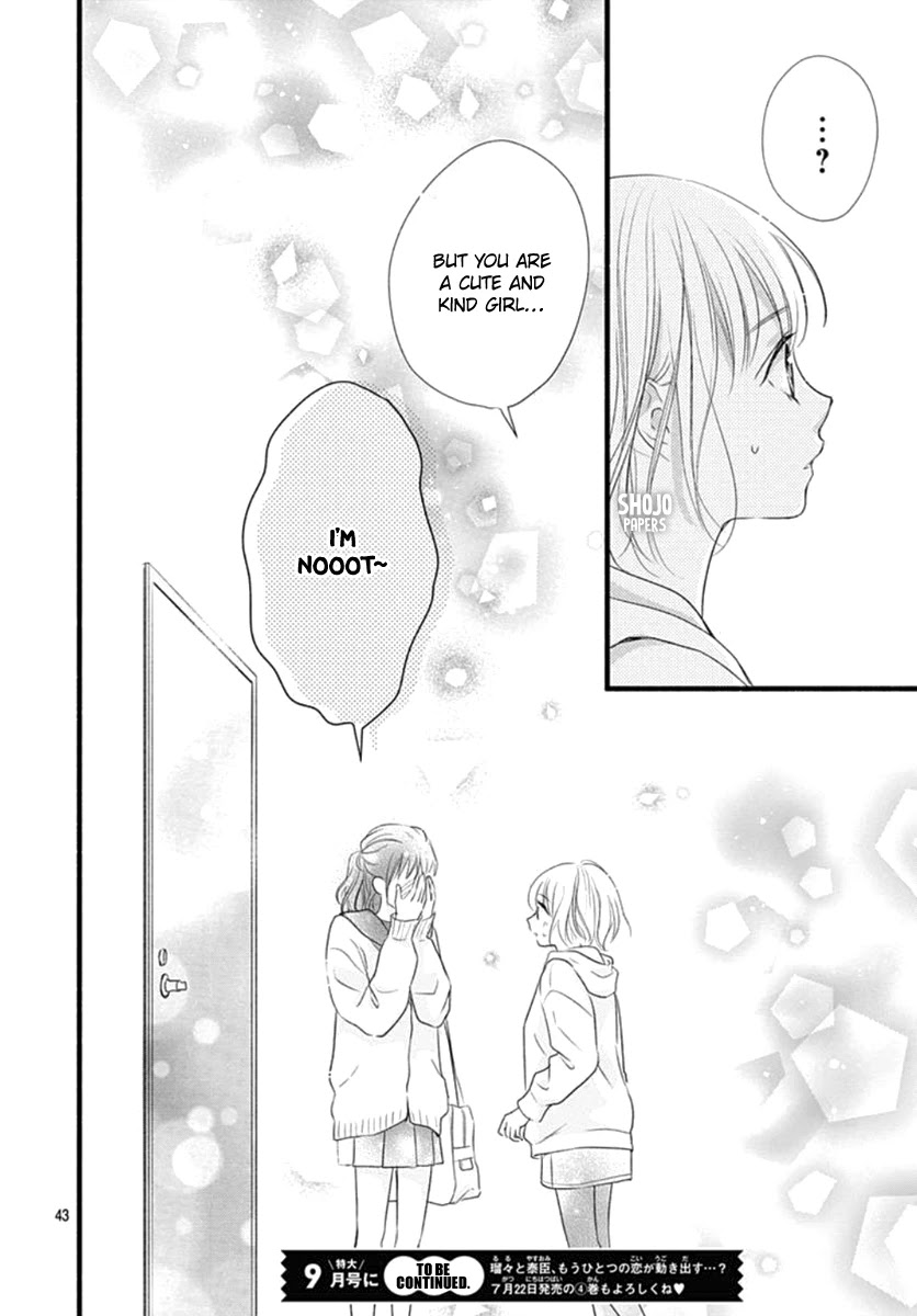 Haru to Koi to Kimi no Koto Chapter 17 page 44 - Chapter 17