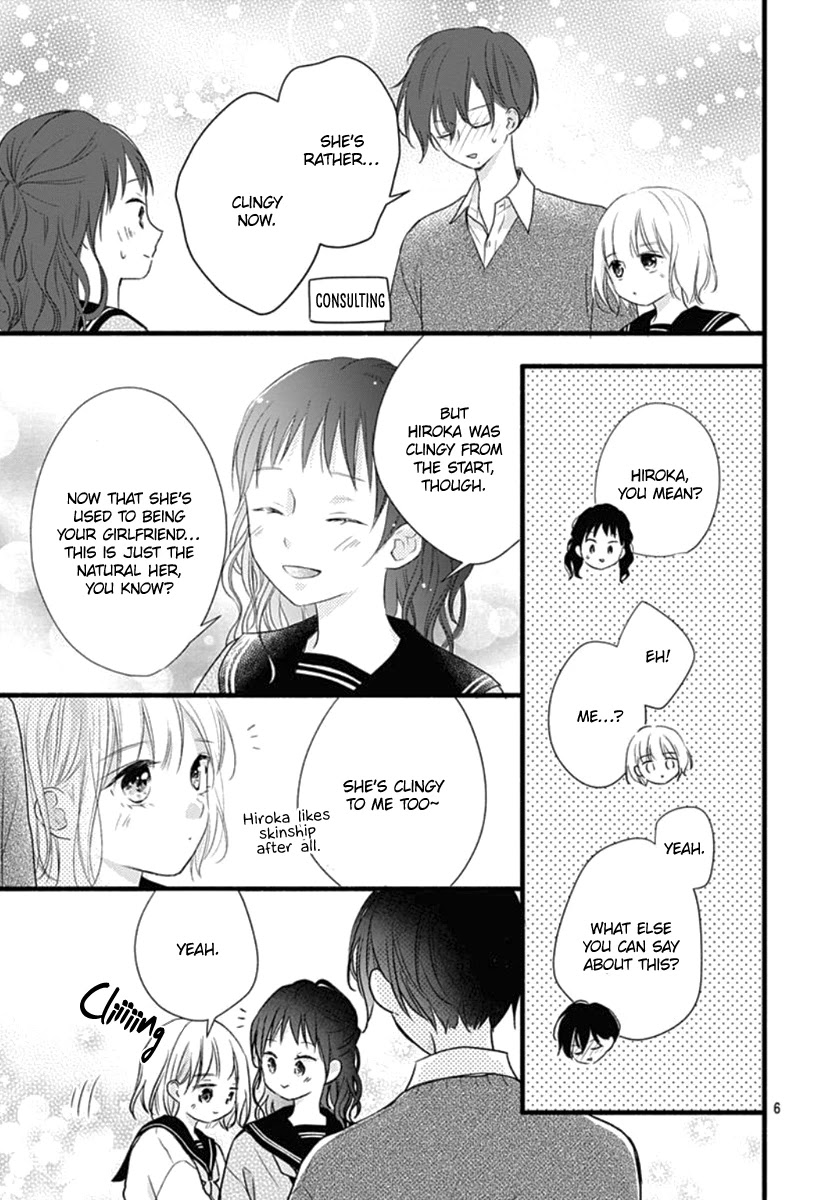 Haru to Koi to Kimi no Koto Chapter 17 page 7 - Chapter 17
