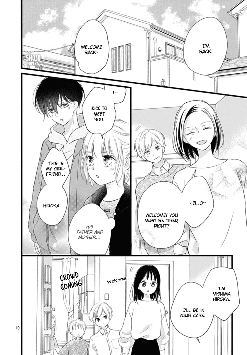 Haru to Koi to Kimi no Koto Chapter 18 page 11 - Chapter 18