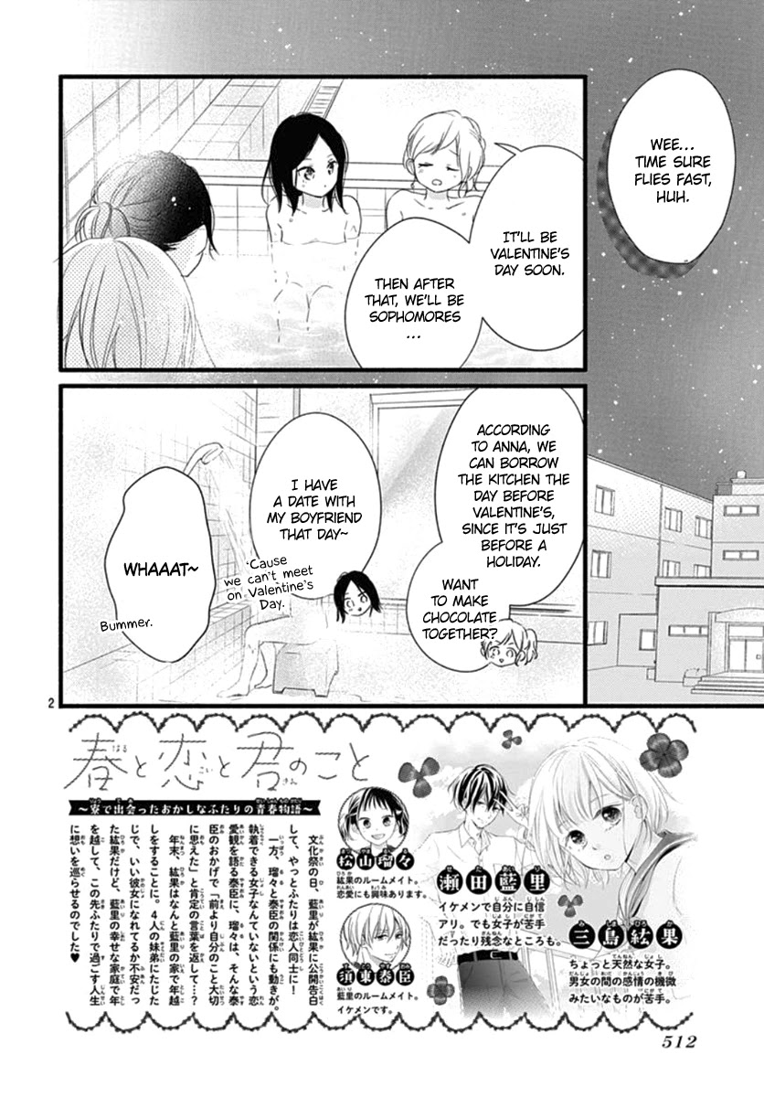 Haru to Koi to Kimi no Koto Chapter 19 page 3 - Chapter 19