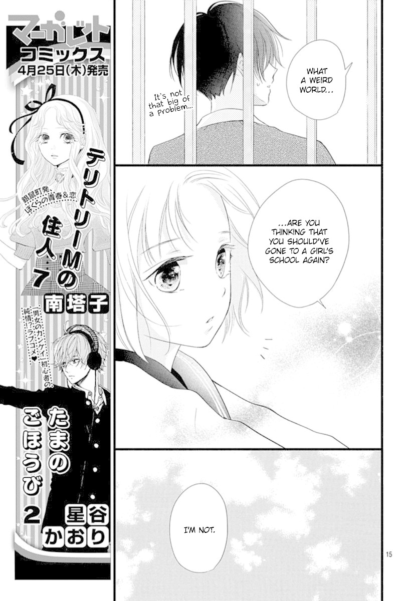 Haru to Koi to Kimi no Koto Chapter 2 page 16 - Chapter 2
