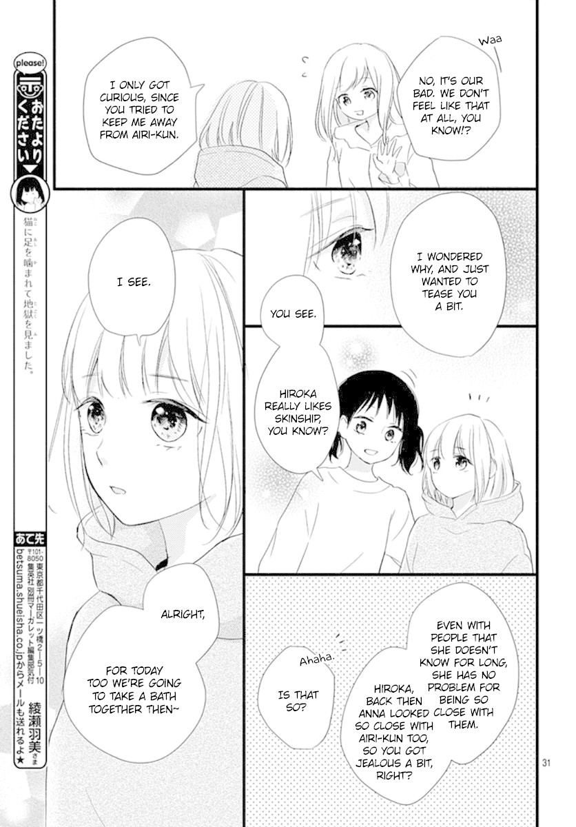 Haru to Koi to Kimi no Koto Chapter 2 page 32 - Chapter 2