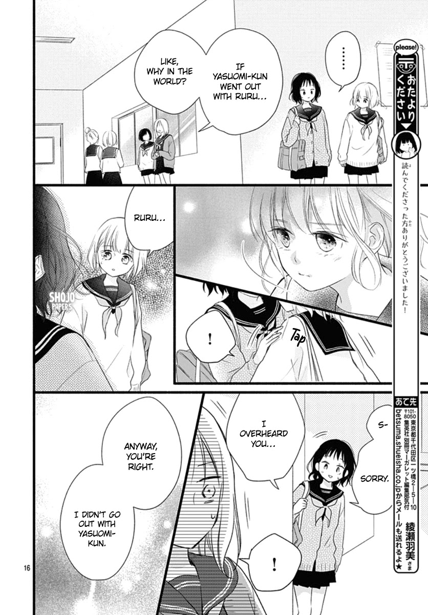 Haru to Koi to Kimi no Koto Chapter 20 page 17 - Chapter 20 [END]