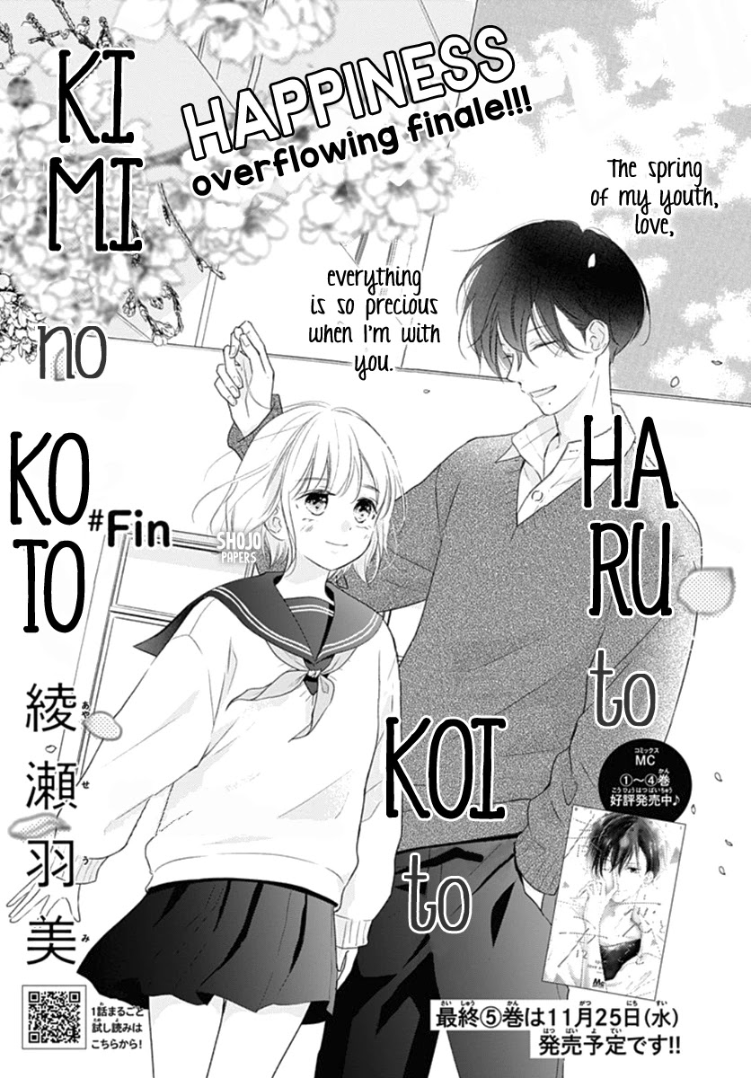 Haru to Koi to Kimi no Koto Chapter 20 page 2 - Chapter 20 [END]