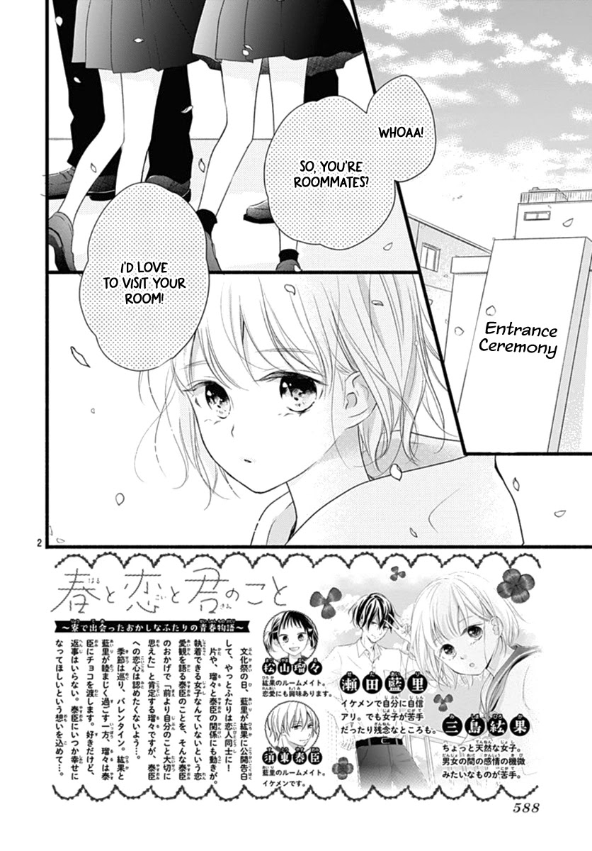 Haru to Koi to Kimi no Koto Chapter 20 page 3 - Chapter 20 [END]