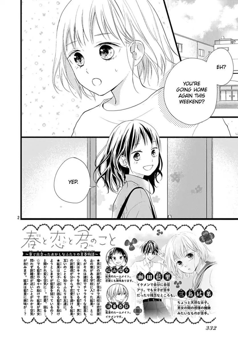 Haru to Koi to Kimi no Koto Chapter 3 page 3 - Chapter 3