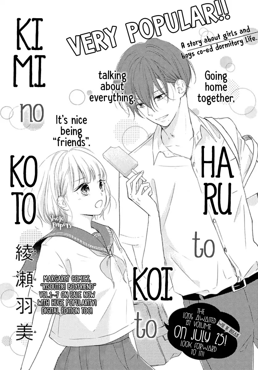 Haru to Koi to Kimi no Koto Chapter 4 page 2 - Chapter 4