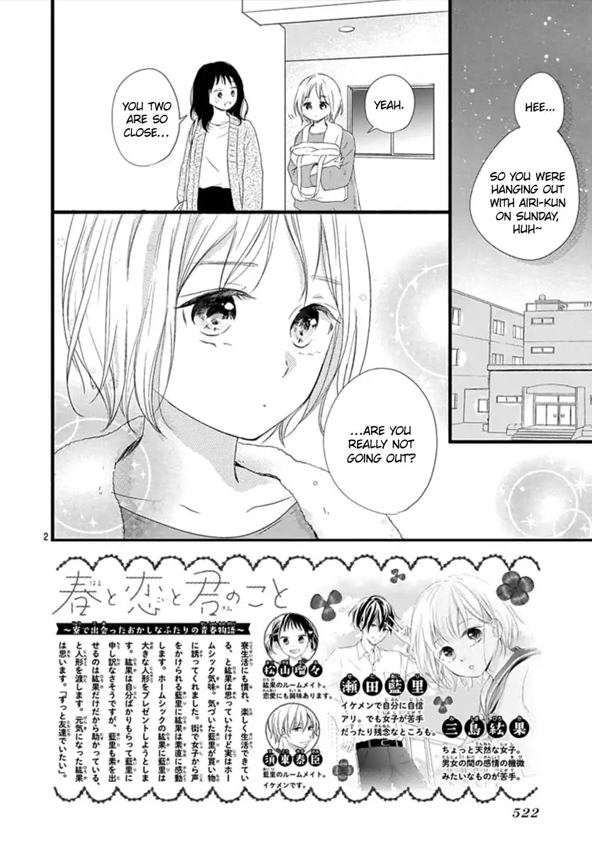 Haru to Koi to Kimi no Koto Chapter 4 page 3 - Chapter 4