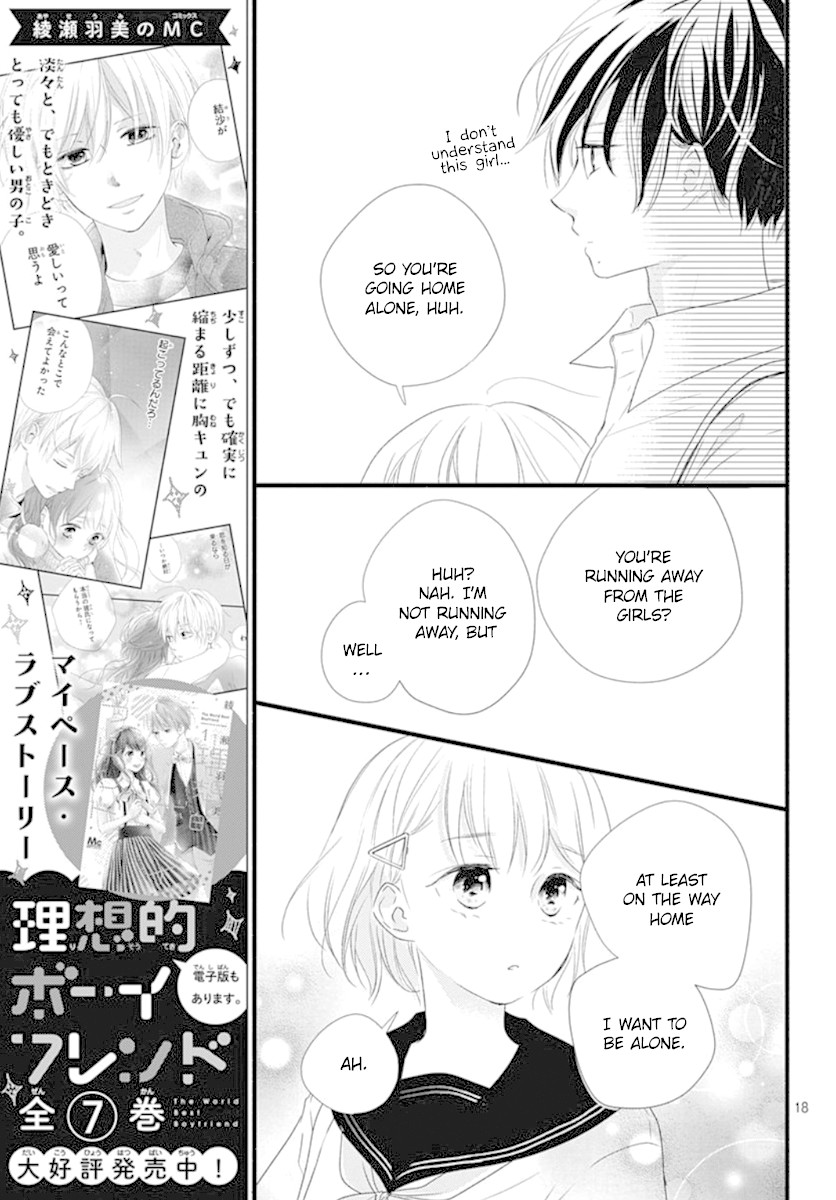 Haru to Koi to Kimi no Koto Chapter 5 page 19 - Chapter 5