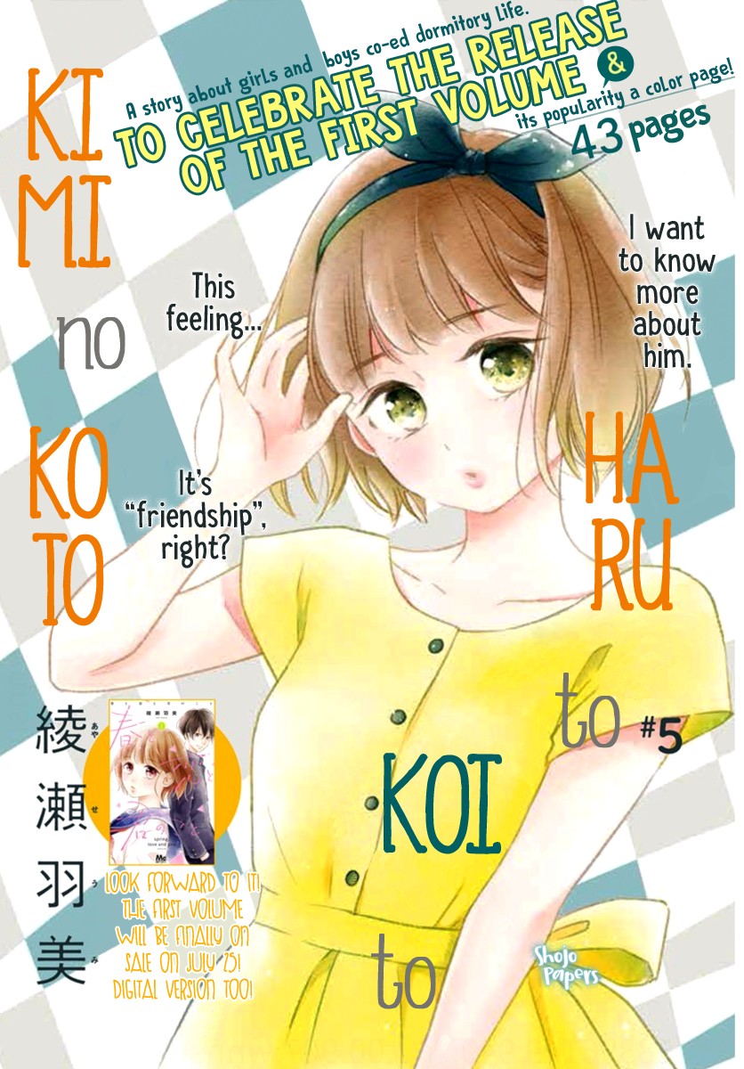 Haru to Koi to Kimi no Koto Chapter 5 page 2 - Chapter 5