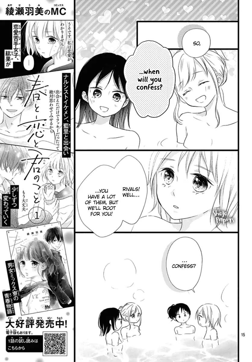 Haru to Koi to Kimi no Koto Chapter 7 page 16 - Chapter 7