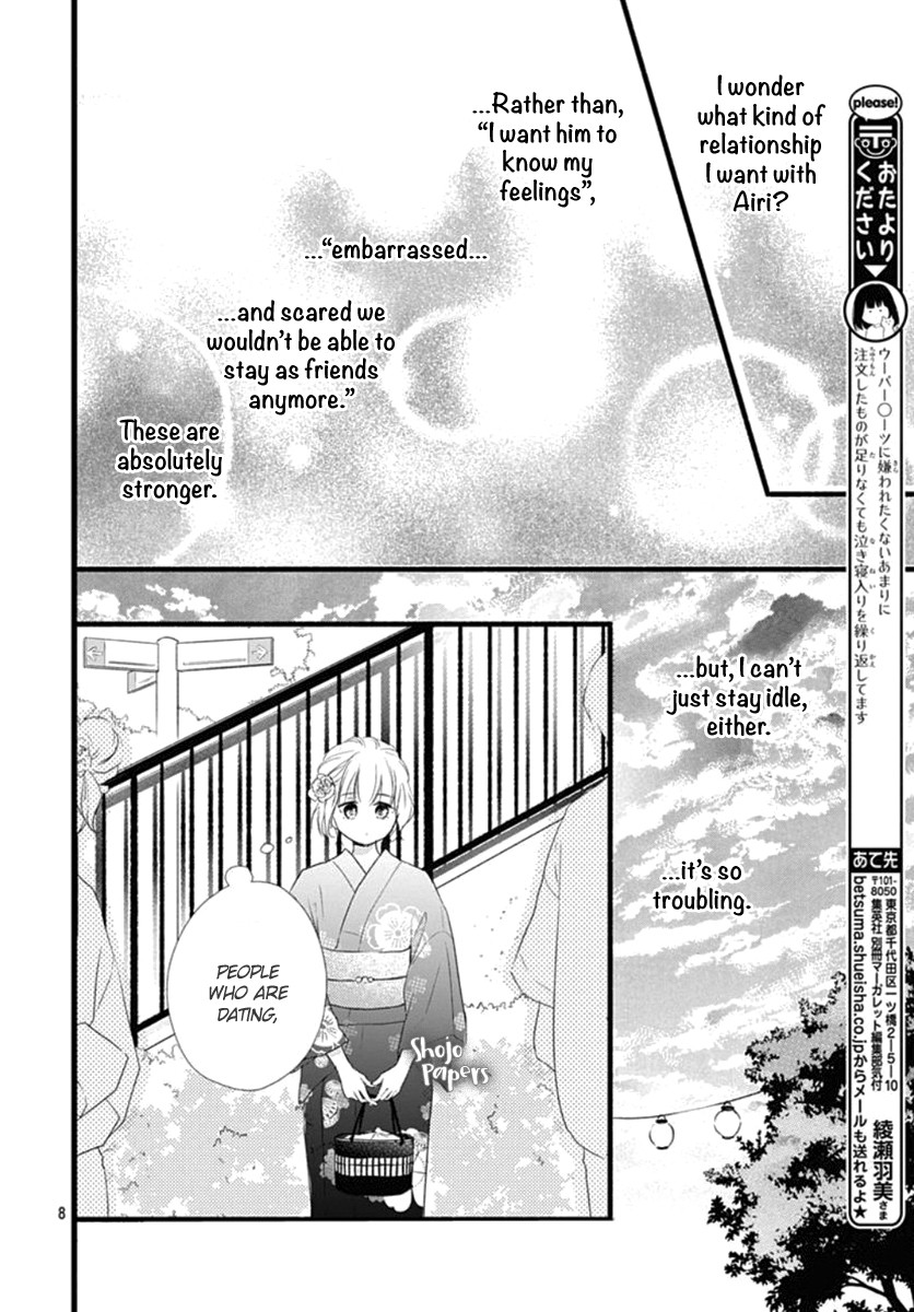 Haru to Koi to Kimi no Koto Chapter 8 page 10 - Chapter 8