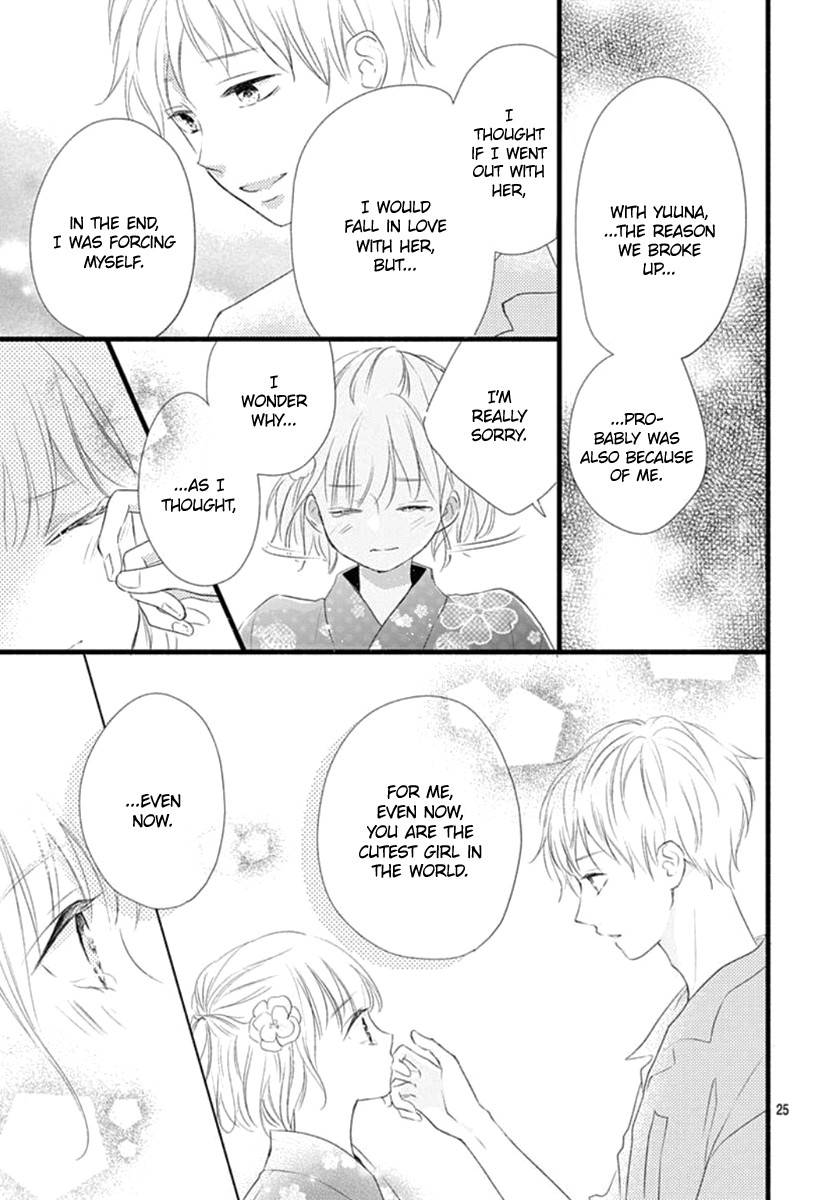 Haru to Koi to Kimi no Koto Chapter 8 page 27 - Chapter 8