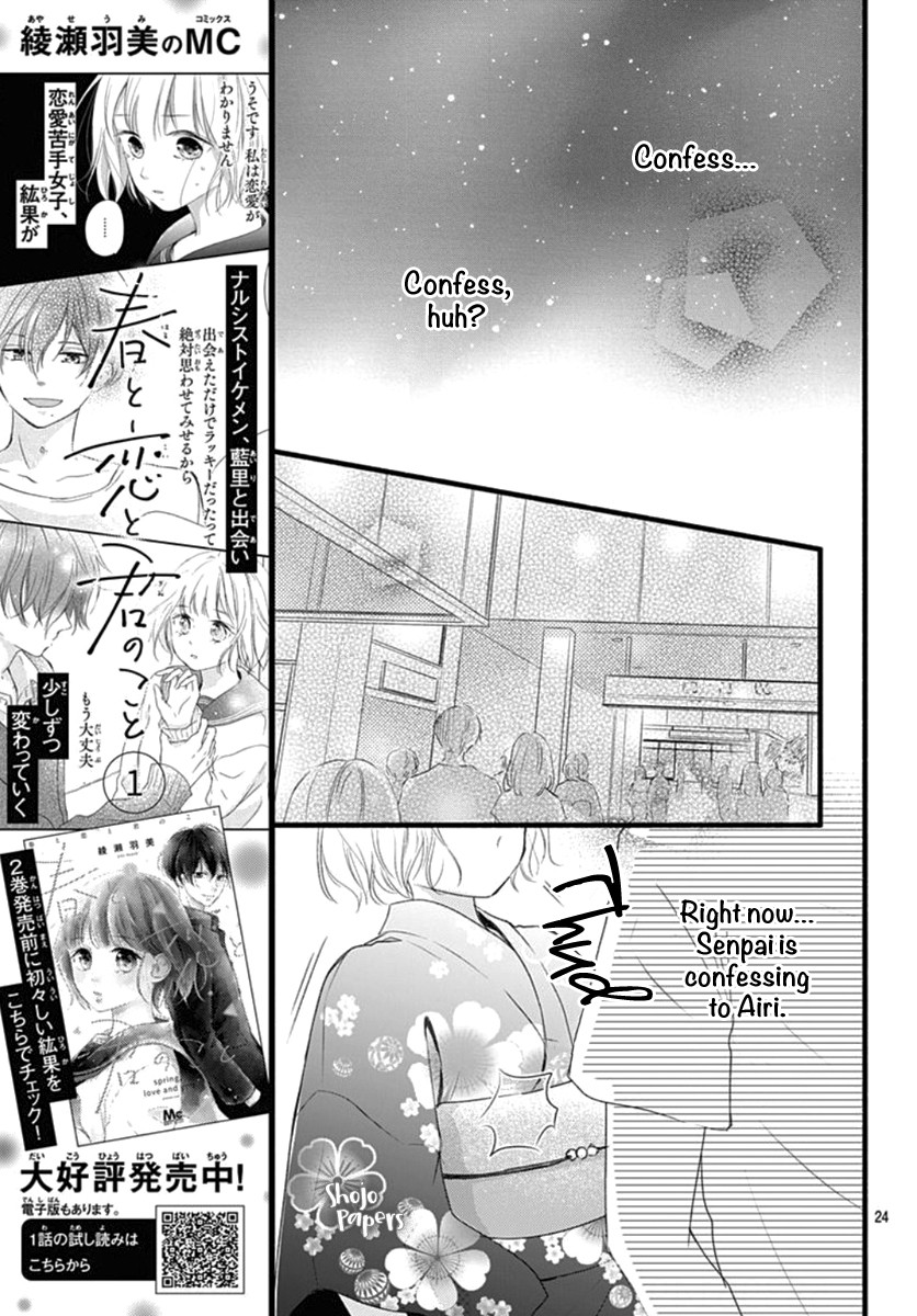 Haru to Koi to Kimi no Koto Chapter 9 page 26 - Chapter 9