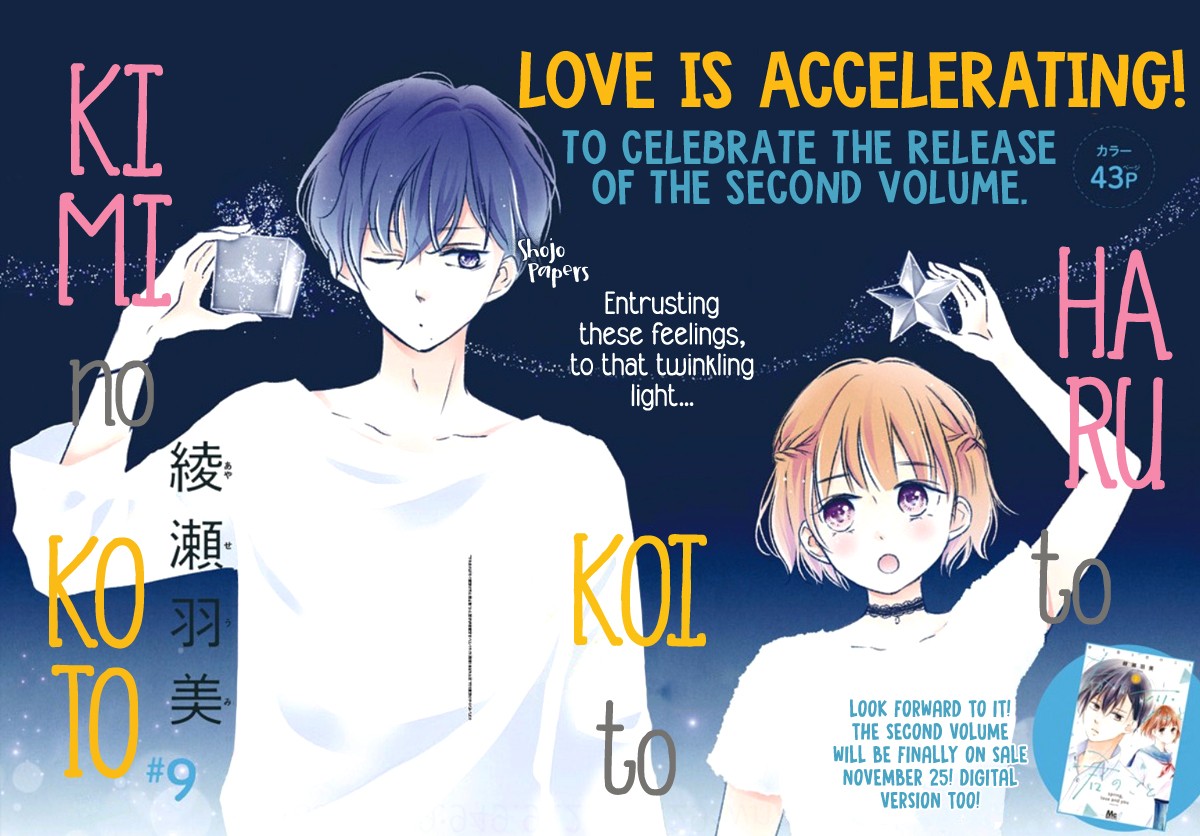 Haru to Koi to Kimi no Koto Chapter 9 page 3 - Chapter 9