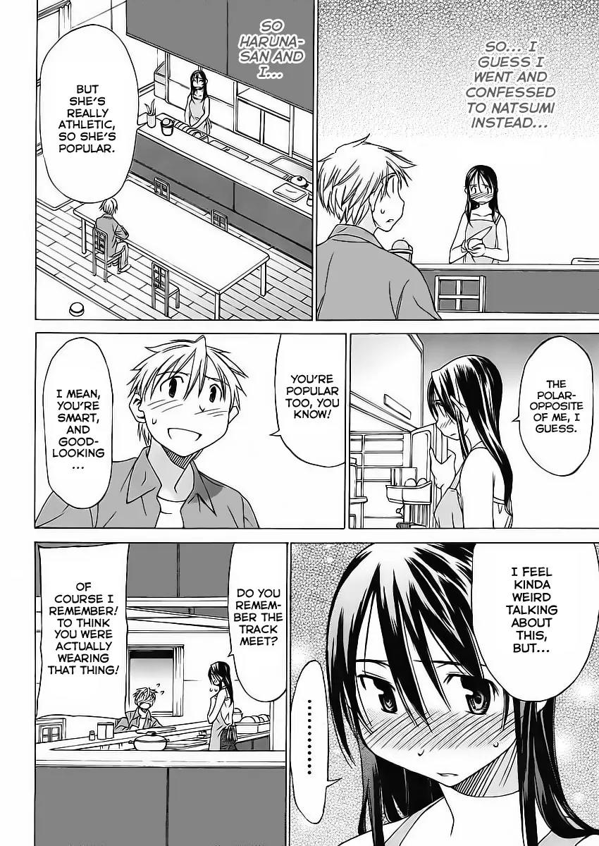 Haru to Natsu Chapter 1 page 17 - Chapter 1