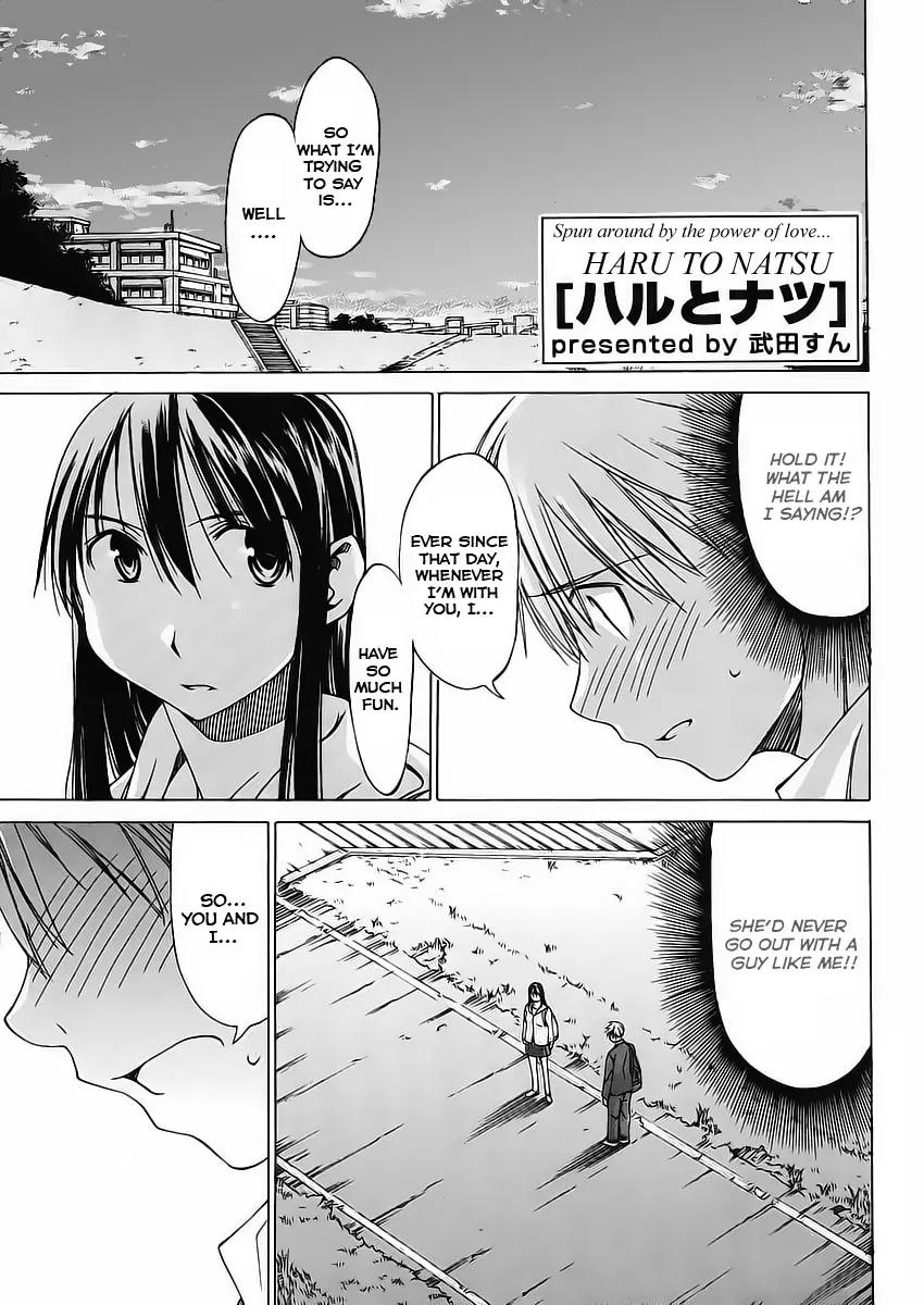 Haru to Natsu Chapter 1 page 2 - Chapter 1